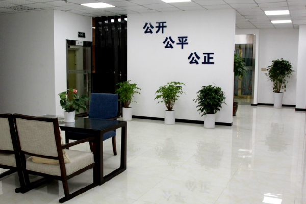 休息区