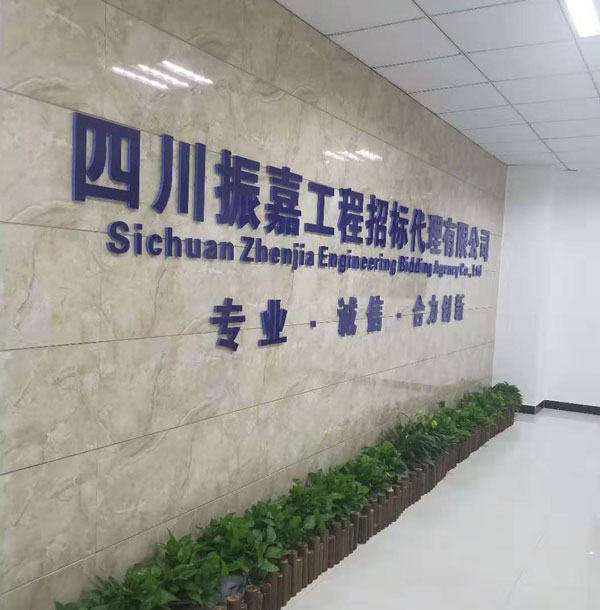 门厅